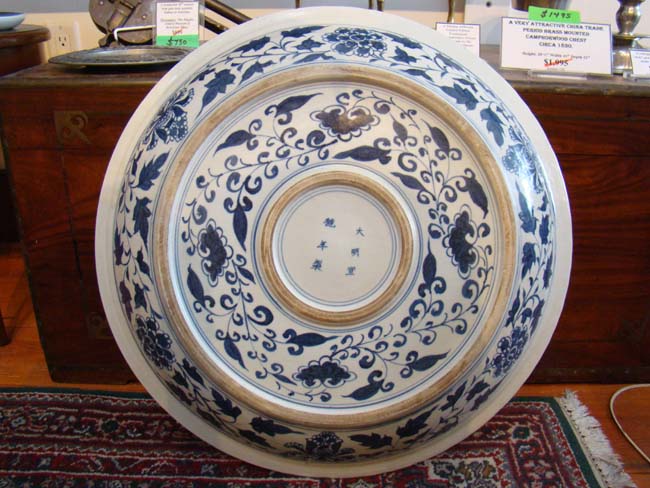 A Chinese 'Imperial' 24" Charger, 20th century — image 2